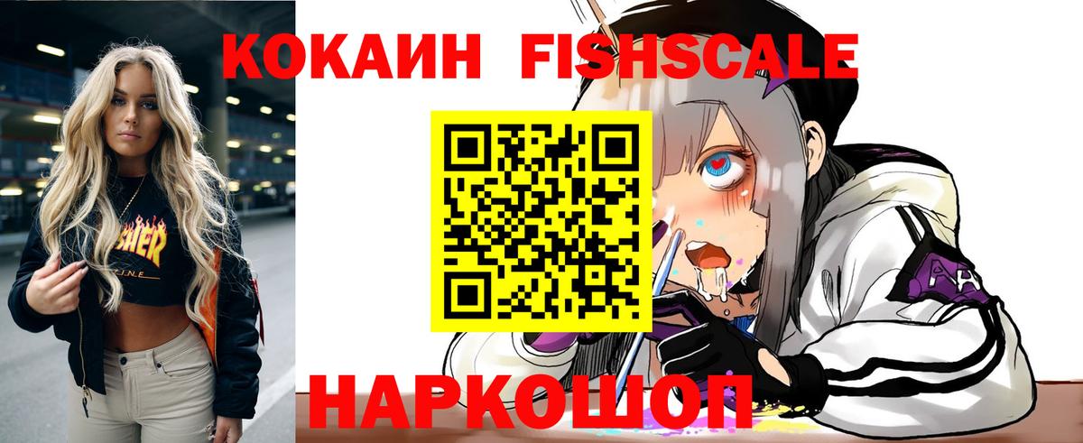 COCAIN 99%  цена   Кокаин 99%  Армавир  Вход с VPN 