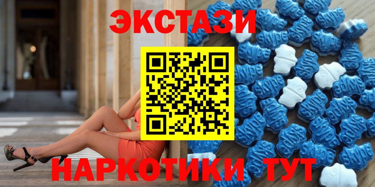 darknet официальный сайт  Вход с VPN  Армавир  Ecstasy диски 