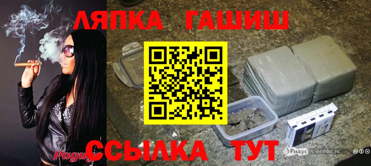 ГАШ убойный Армавир