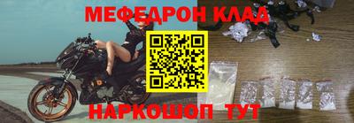 прущий лед Пенза