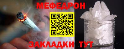 прущий лед Пенза