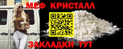 стаф Партизанск
