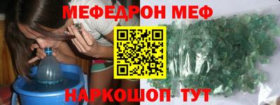 прущий лед Пенза