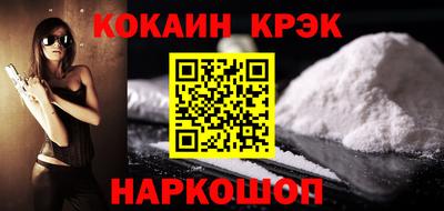 прущий лед Пенза