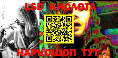 стаф Партизанск