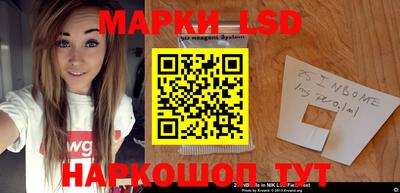 прущий лед Пенза