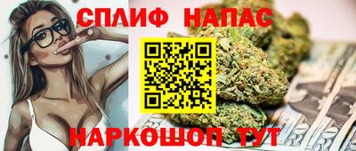 прущий лед Пенза