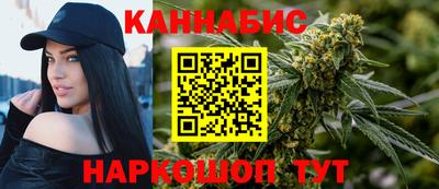 прущий лед Пенза