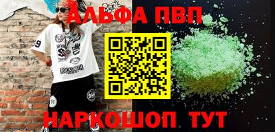 стаф Партизанск