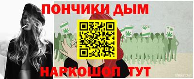прущий лед Пенза