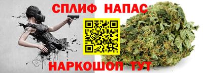 прущий лед Пенза