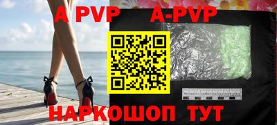 прущий лед Пенза