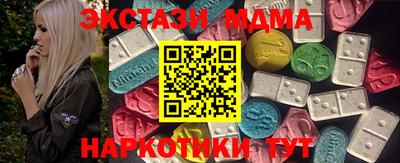 стаф Партизанск