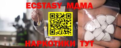 стаф Партизанск