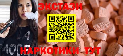 кристаллы Первоуральск
