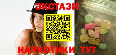 кристаллы Первоуральск