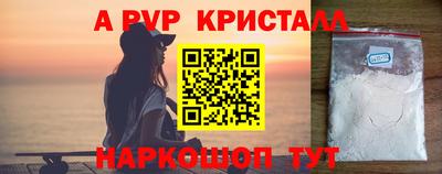 стаф Партизанск