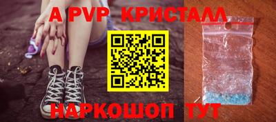 стаф Партизанск