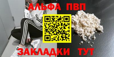 прущий лед Пенза