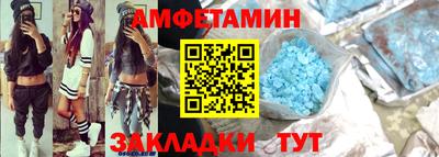 стаф Партизанск