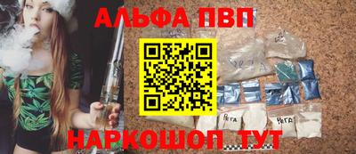прущий лед Пенза