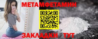 стаф Партизанск