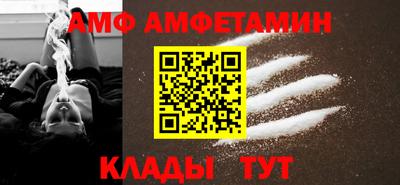 стаф Партизанск