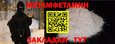 прущий лед Пенза