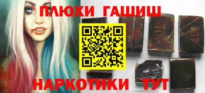 прущий лед Пенза