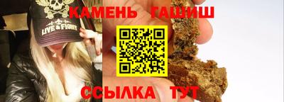 стаф Партизанск
