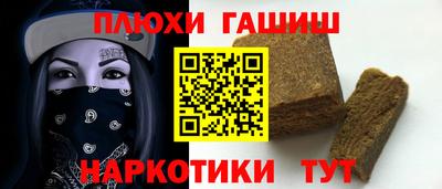 стаф Партизанск