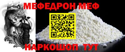 кристаллы Первоуральск