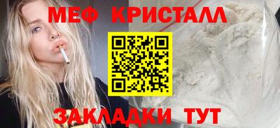кристаллы Первоуральск