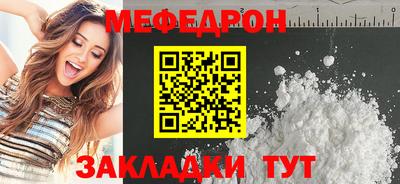 кристаллы Первоуральск
