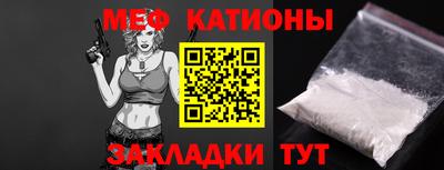 прущий лед Пенза
