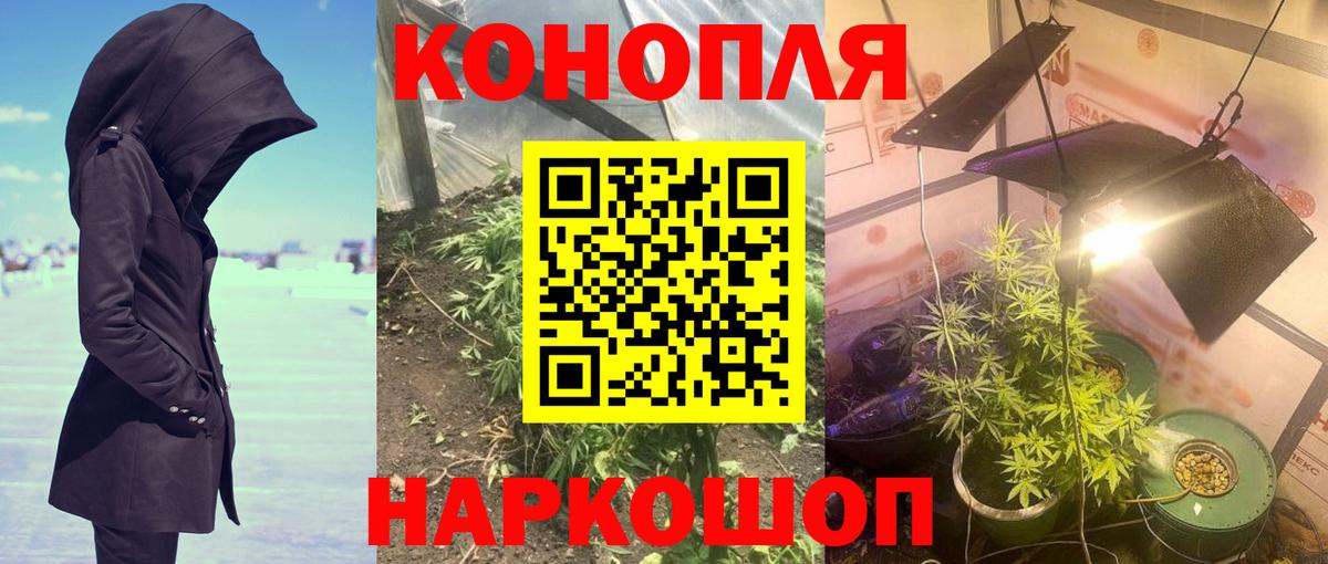 Метадон Армавир