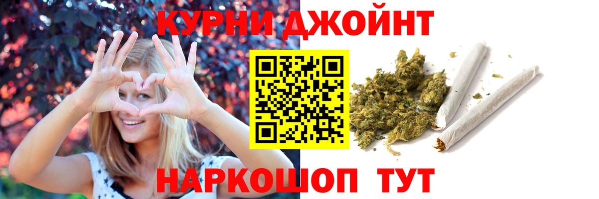 Бошки марихуана THC 21% Армавир